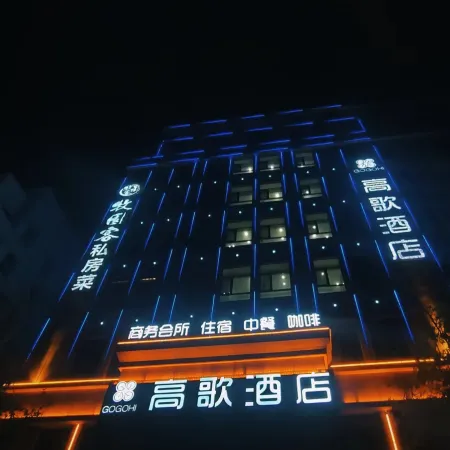 Gaoge Hotel