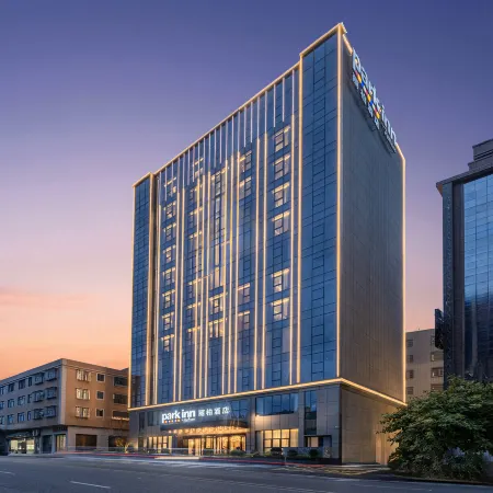 Fuqing Gaoshan Government Park Inn by Radisson