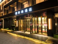 錦楓酒店（大同西環路大潤發店）