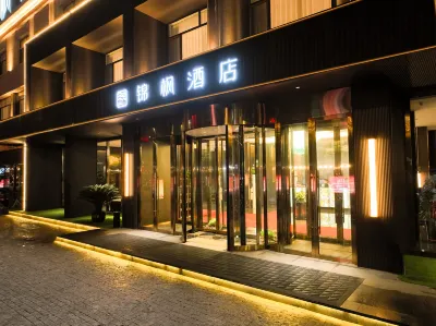 Jinfeng Hotel Hotels near Datong Coal Mine Group Stadium