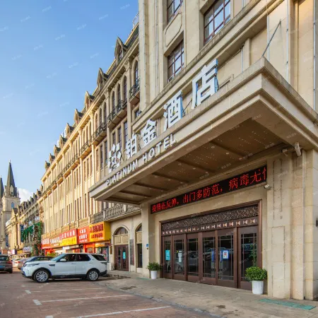Platine Hotel Pingxiang