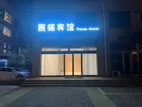 Xiongmao Hotel (Hebi High-speed Railway East Station)