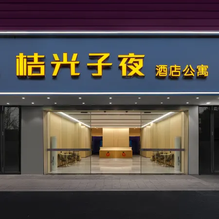 Juguangziye Serviced Apartment (Tiyuguan Subway Station)