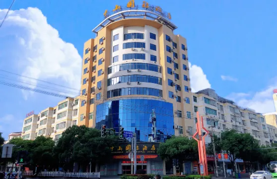 瑞金中山國際酒店