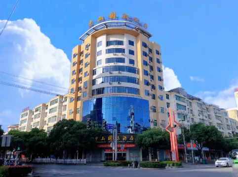Zhongshan International Hotel