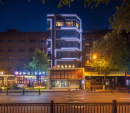 那故事飯店（瀋陽故宮中街步行街店）