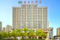 Vienna Hotel (Chongqing Jiangjin Dingshan Park) Hotel dekat Distance Company Degan Station