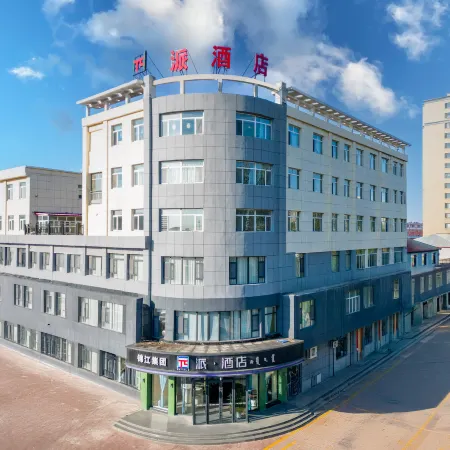 Shangfeipai Hotel (Kailu Government No. 1 High School)