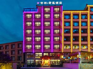 Jixiang Zilian Hotel