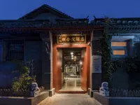 Jingman Siheyuan Hotel (Beijing Jishuitan Hospital Houhai Branch) Các khách sạn gần Prince Kung's Mansion