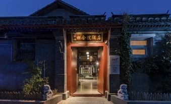Jingman Siheyuan Hotel (Beijing Jishuitan Hospital Houhai Branch)