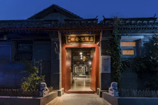 Jingman Siheyuan Hotel (Beijing Jishuitan Hospital Houhai Branch) Отели рядом с достопримечательностью «Живописный район Шичахай»