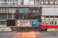 Ni Hao Hotel (Yantai Erma Road Binhai Plaza) - 2 stjerner