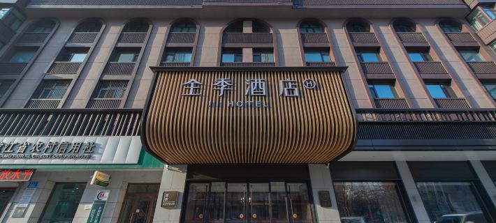 JI Hotel (Jiamusi Railway Xinmate) Hotels in Jiamusi