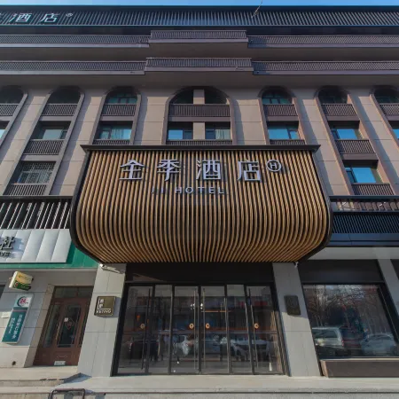 JI Hotel (Jiamusi Railway Xinmate)
