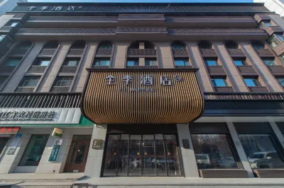JI HOTEL(Jiamusi Xinmat Branch)