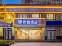 HanTing Hotel (Tianshui South Railway Station Shengda Plaza) โรงแรมในเถียนซุ่ย