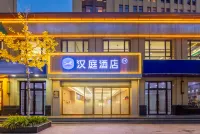 漢庭飯店（天水南站盛達廣場店） - 停車場