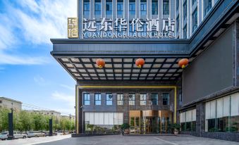 Yuandong Hualun Hotel