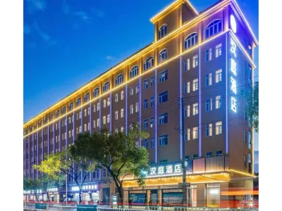 HanTing Hotel (Xiantao Qiangou Stadium) Hotel in zona Xiantao No.2 Automobile Transport Eastern District Passenger Transport Terminal