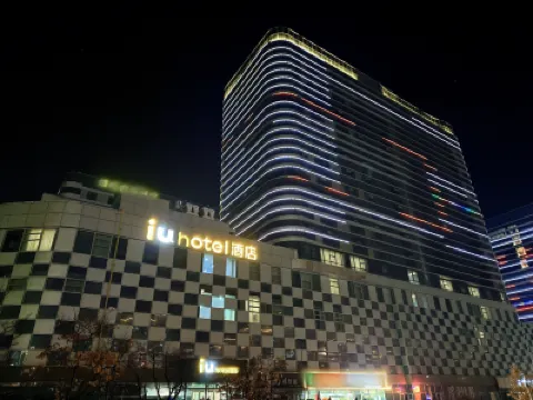 IU Hotel Lanzhou New Area Airport Ruiling international store Hotels in Gaolan