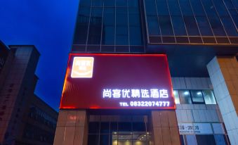 Shankee Hotel (Neijiang Hongxing Meikailong)