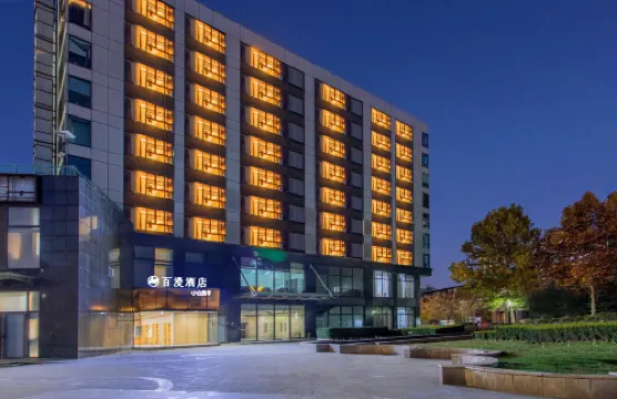 百漫ホテル（中国国際展示センター三元橋地下鉄駅）