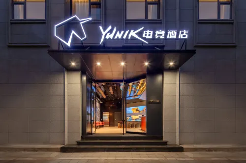 Shoulvrujia-YUNIK E-Sports Hotel (Ningbo Railway Station North Square) - Esports
