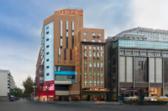 桔子酒店（鄭州二七廣場地鐵站大衛城店） 鄰近鄭州二七紀念館的酒店