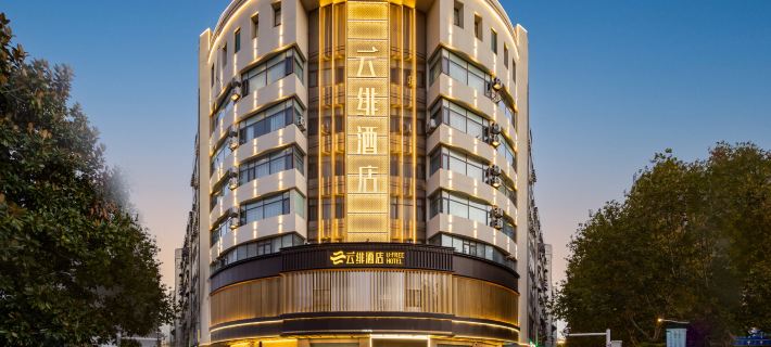 Yunfei Hotel (Danyang Babaiban Chenghe Road) Hotels in Danyang