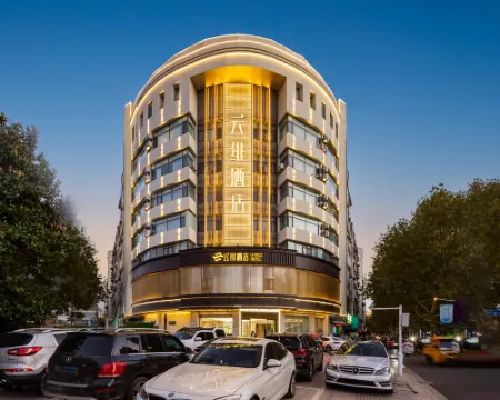 โรงแรมหยุนเฟย (ถนนเฉิงเหอ ป้ายป้าย ตันหยาง) โรงแรมในตันหยาง