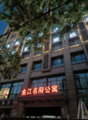 Pingliang Bairui Express Hotel