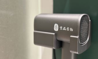 Jingpin Fangwu Hotel