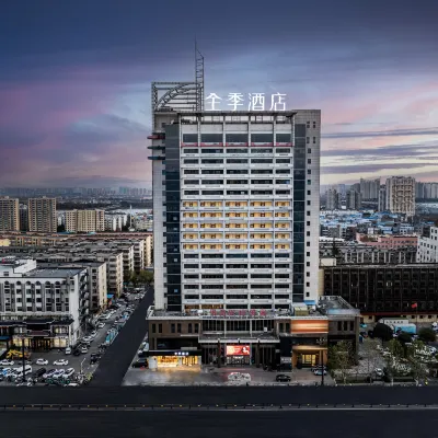 全季酒店（洛陽九都中路店） 鄰近牡丹桥的酒店