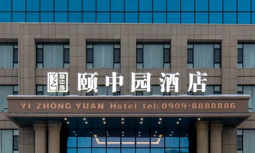 Bole Yuzhongyuan Hotel