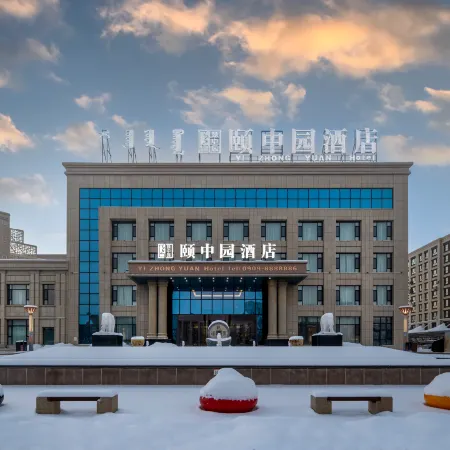 Bole Yuzhongyuan Hotel