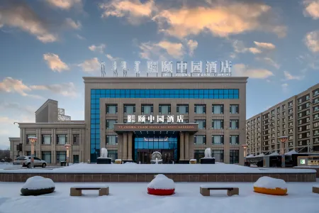 Bole Yuzhongyuan Hotel