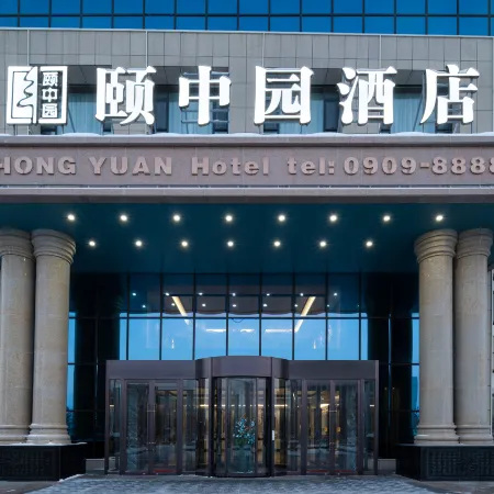 Bole Yuzhongyuan Hotel