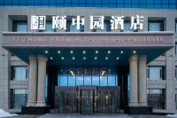 Bole Yuzhongyuan Hotel Hotels in Bole
