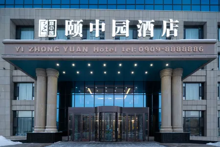Bole Yuzhongyuan Hotel