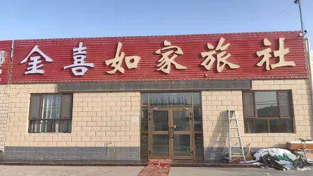 Jinxi Rujia Inn Отели рядом с достопримечательностью «Tarim Populus Euphratica Forest Park»