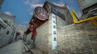 Jiudu B&B Xinzhou Ancient City - balcony