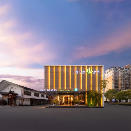 Xinbaidu Hotel Отели рядом с достопримечательностью «Jingdezhen Ceramics University (Xinchang Campus)»