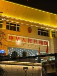 Pinshang Express Chain Hotel (Dongxing Guomen Port)