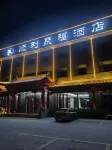 Shunli Jufu Hotel (Dai County) Hotel a Contea di Dai
