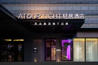 杭州拱墅中大銀泰城輕居飯店 杭州住宿飯店