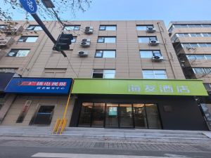 Haiyou Hotel (Zhengzhou Huanghe Road Provincial People's Hospital Branch)