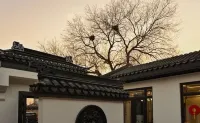 日照·慢谷雲廬宋式·古建合院美宿（呦呦谷營地樂園店）
