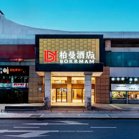 Borrman Hotel (Longyan Railway Station Zhongshan Road) Отели в г. Лунянь