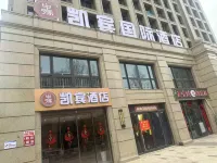 雅譽民宿（智慧公園店） 福潤多生活購物中心附近的飯店